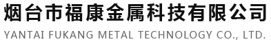 杭州京旺科技有限公司